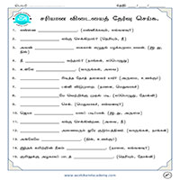 Worksheets