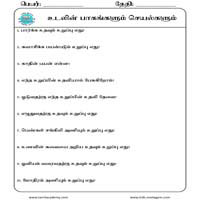 Worksheets