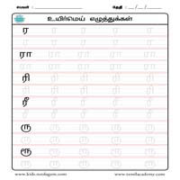 Worksheets