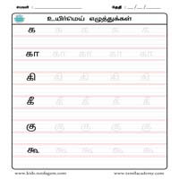 Worksheets