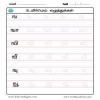 Worksheets