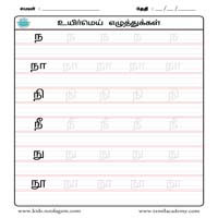 Worksheets