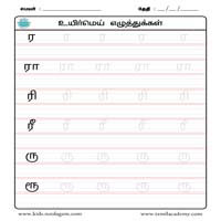 Worksheets