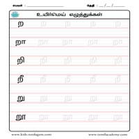 Worksheets