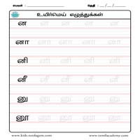 Worksheets