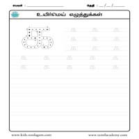 Worksheets