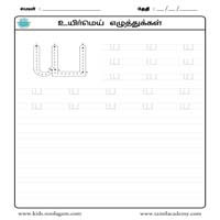Worksheets