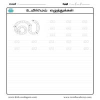Worksheets