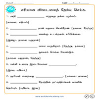 Worksheets