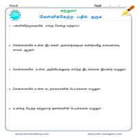 Worksheets