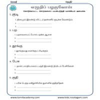 Worksheets