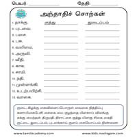 Worksheets