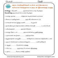 Worksheets