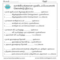Worksheets