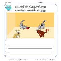 Worksheets