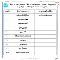 Worksheets