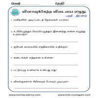 Worksheets
