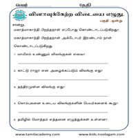 Worksheets