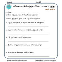 Worksheets