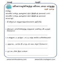 Worksheets