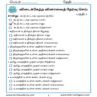 Worksheets