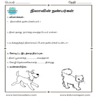 Worksheets