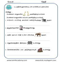 Worksheets