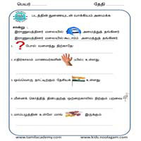 Worksheets