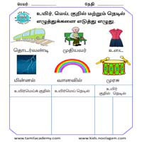 Worksheets