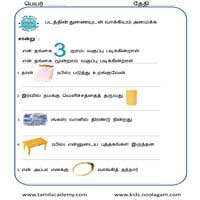 Worksheets