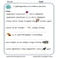 Worksheets