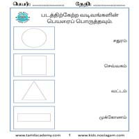 Worksheets