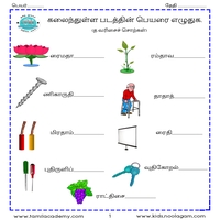 Worksheets