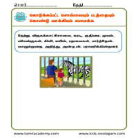 Worksheets