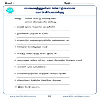Worksheets
