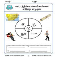 Worksheets