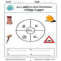 Worksheets
