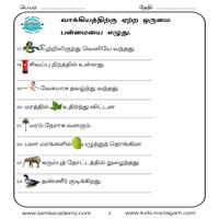 Worksheets