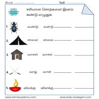 Worksheets