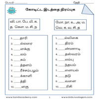 Worksheets