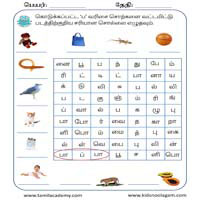 Worksheets