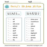 Worksheets