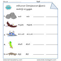 Worksheets