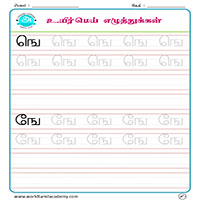 Worksheets