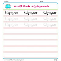 Worksheets