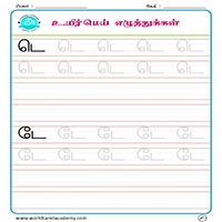 Worksheets