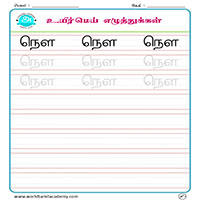 Worksheets