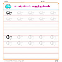 Worksheets
