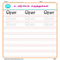 Worksheets
