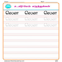 Worksheets